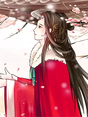 重生之名门皇后全文免费阅读