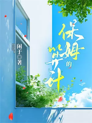 苍澜劈波触发