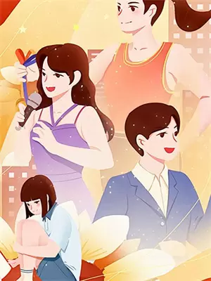 复读成功后的感想
