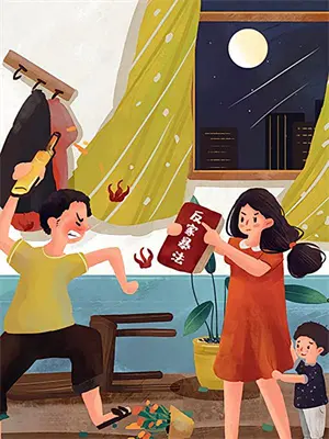 继承家产后我风评被害富