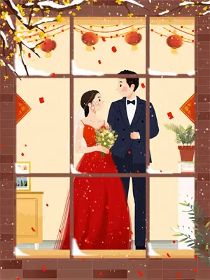 婚房写的对象爸妈名字