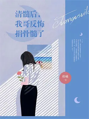《末世之空间我有》