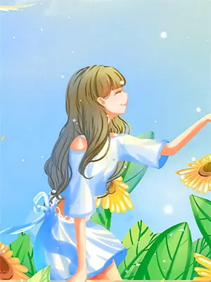 谢谢请叫我桃子