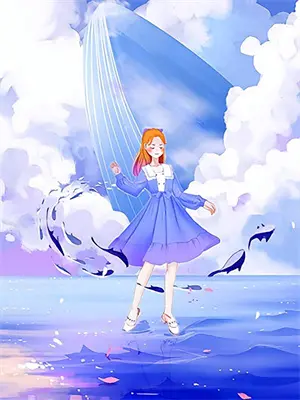 《娇养反派》