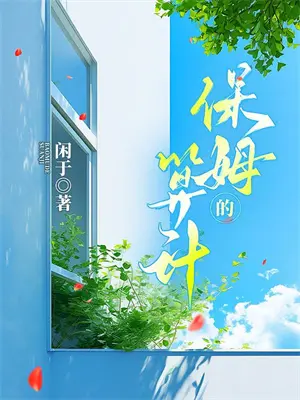 魂穿到大秦太子