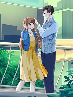 星芒入怀是什么意思