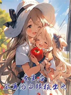 摸金异闻录秘密是什么